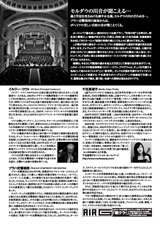 PDF裏面：プラハ交響楽団　ニューイヤー名曲コンサート