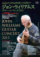 PDF表面：ジョン・ウィリアムス　ギター・コンサート２０１３