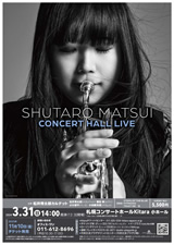 PDF表面：松井秀太郎　Concert Hall Live