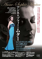 PDF表面:アンネ=ゾフィー・ムター ヴァイオリン・リサイタル