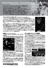 PDF裏面：ワルシャワ国立フィルハーモニー管弦楽団 ニューイヤー・コンサート