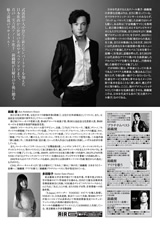 PDF裏面：錦織健テノール・リサイタル