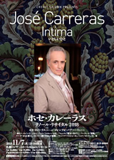 PDF表面：ホセ・カレーラス テノール・リサイタル