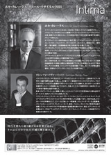 PDF裏面：ホセ・カレーラス テノール・リサイタル