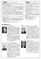 PDF裏面：木野雅之 ヴァイオリンの魅力 Vol.10